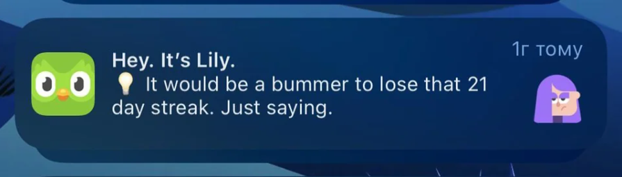 Push Notification Duolingo example.
